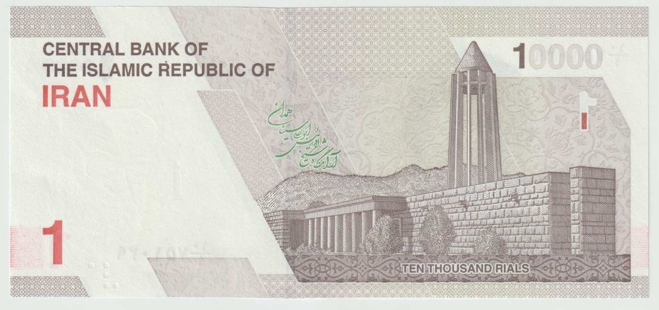 Latest-Banknotes-Acquisition.-List-Them-Here.