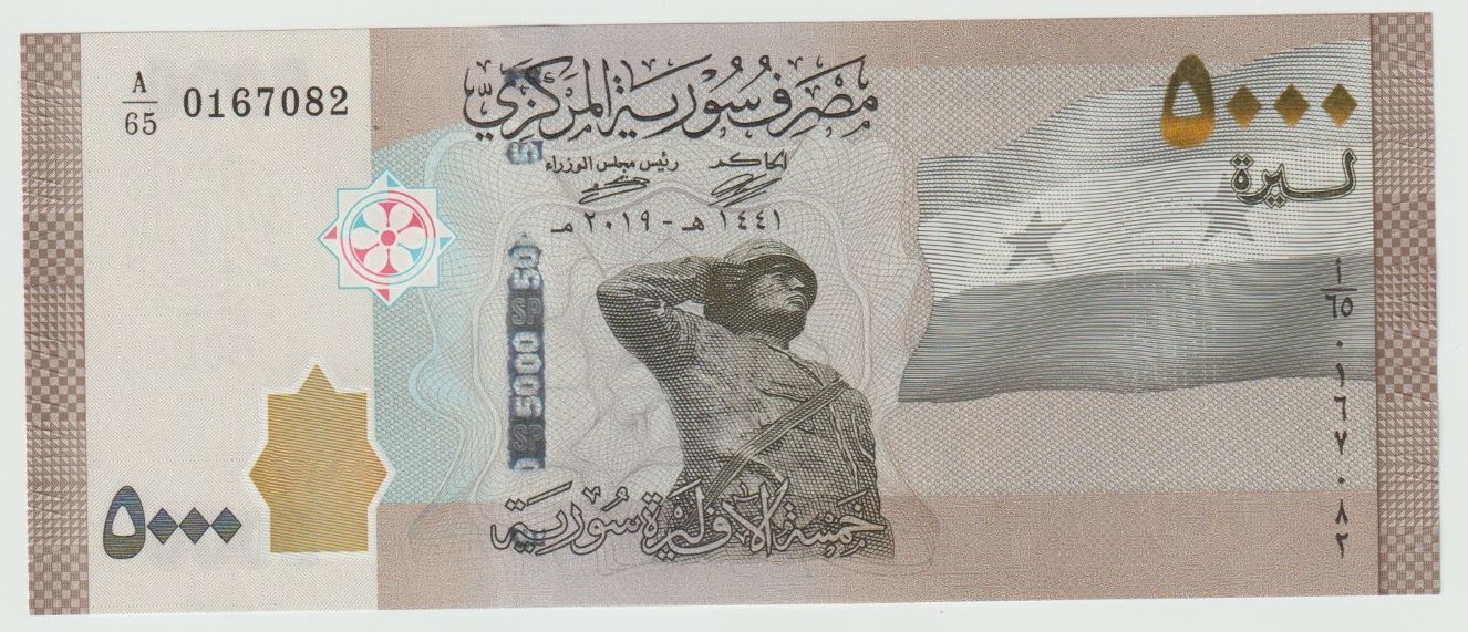 Latest-Banknotes-Acquisition.-List-Them-Here.