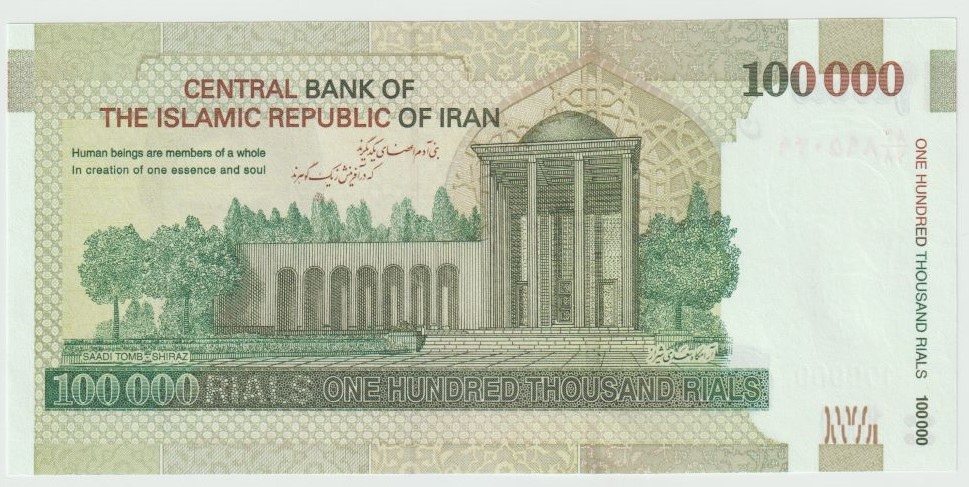 Latest-Banknotes-Acquisition.-List-Them-Here.