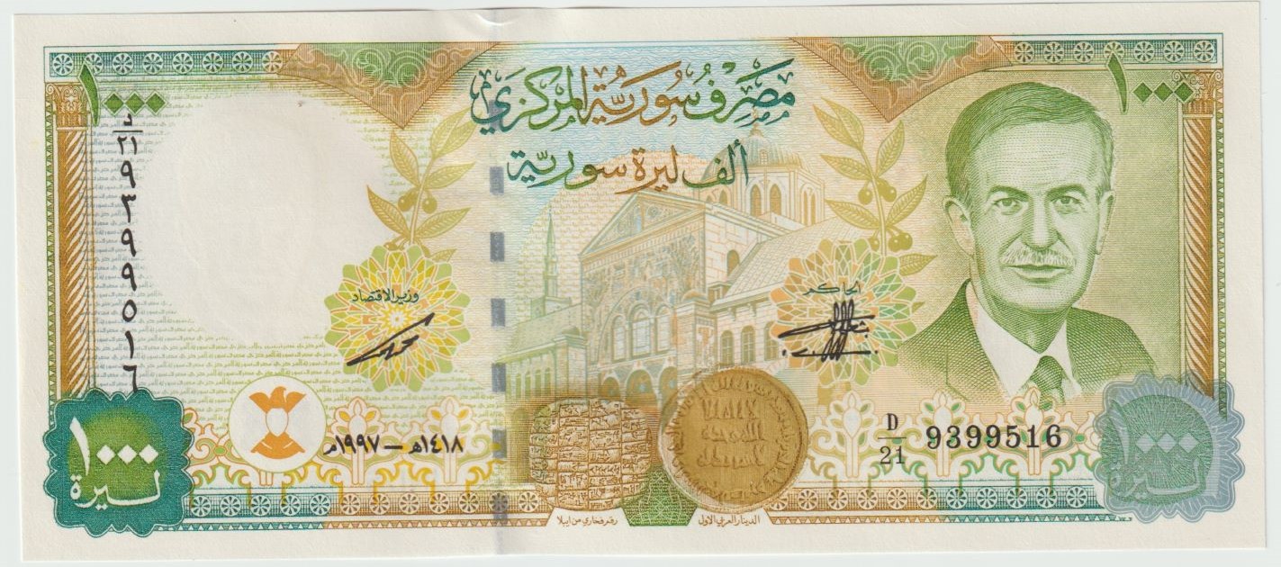 Latest-Banknotes-Acquisition.-List-Them-Here.
