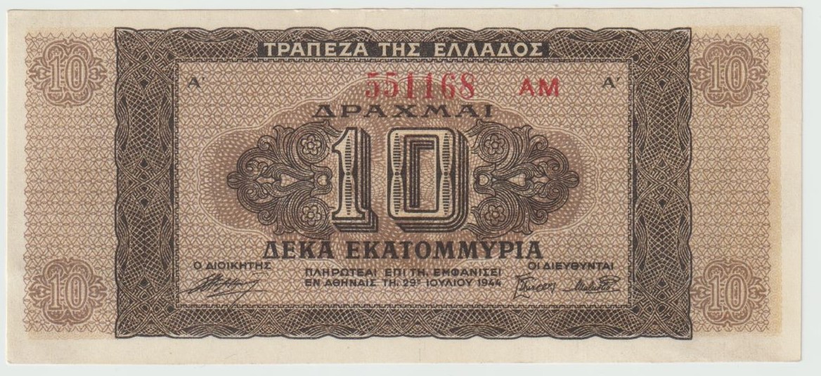 Latest-Banknotes-Acquisition.-List-Them-Here.