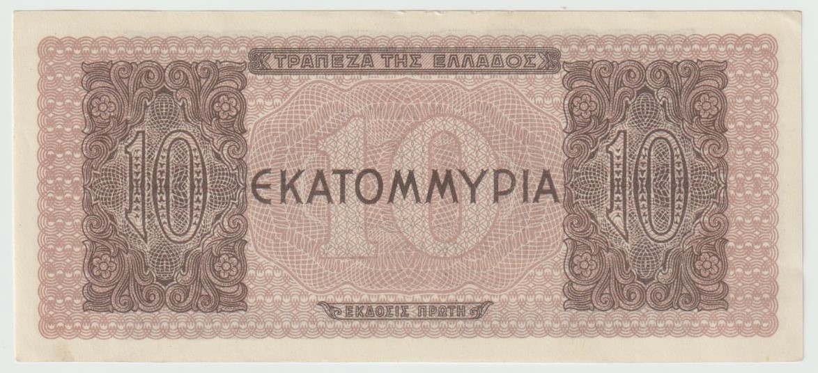 Latest-Banknotes-Acquisition.-List-Them-Here.