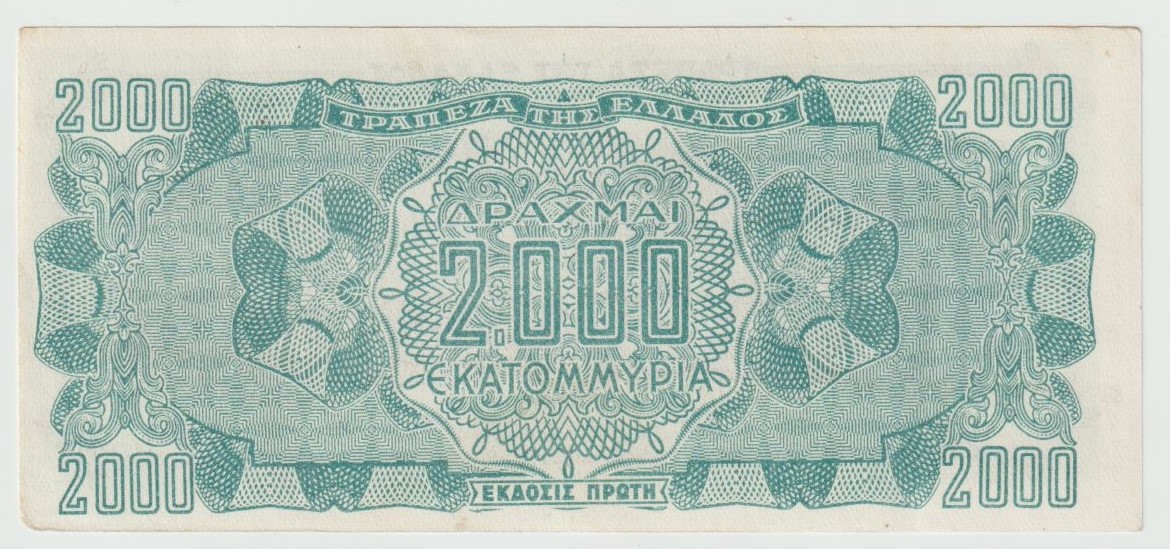 Latest-Banknotes-Acquisition.-List-Them-Here.