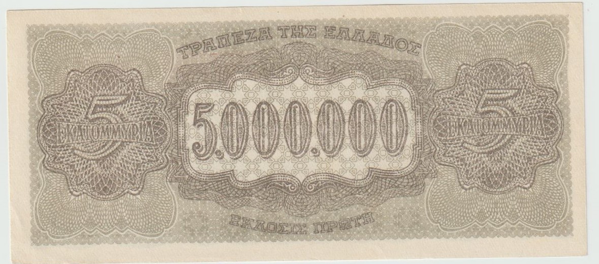 Latest-Banknotes-Acquisition.-List-Them-Here.