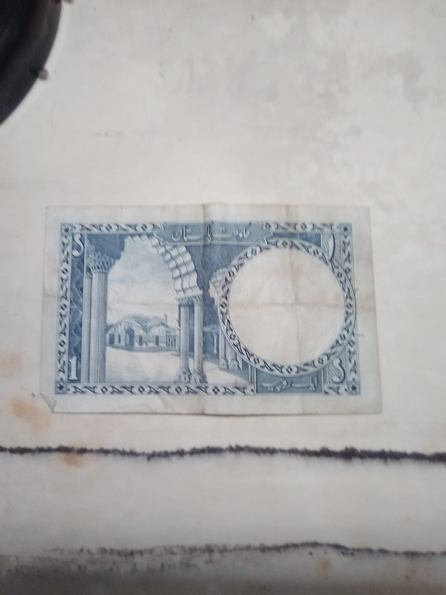 Need-ID-On-This-Banknote