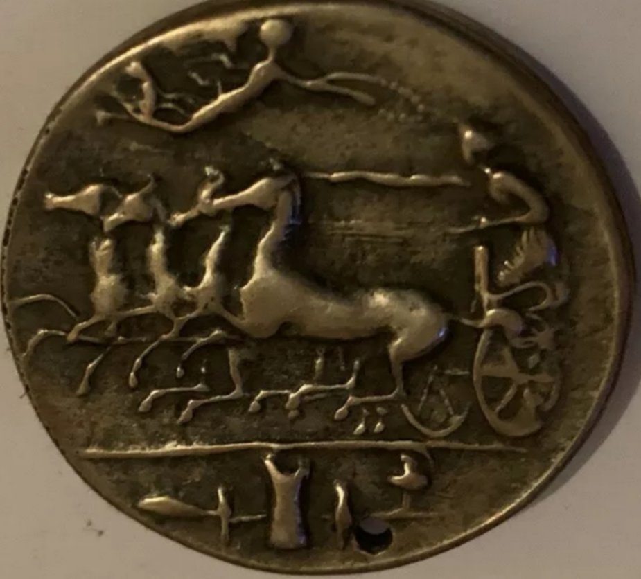 Help-Identifying-Coin