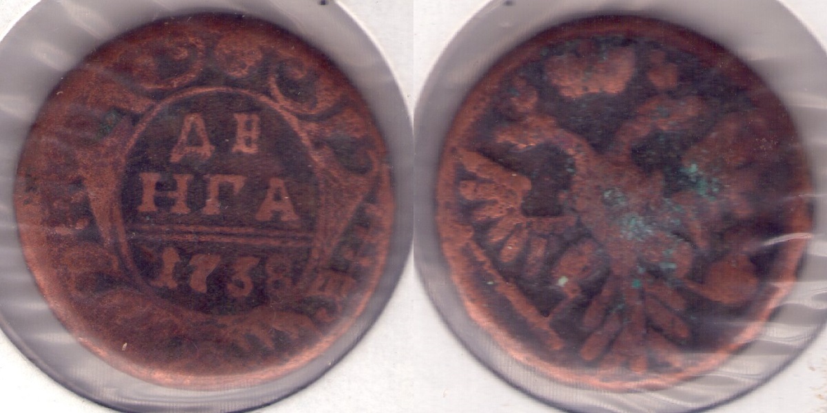 100-Different-Coins-From-100-Different-Issuers-In-100-Different-Years-18th-Century-Edition