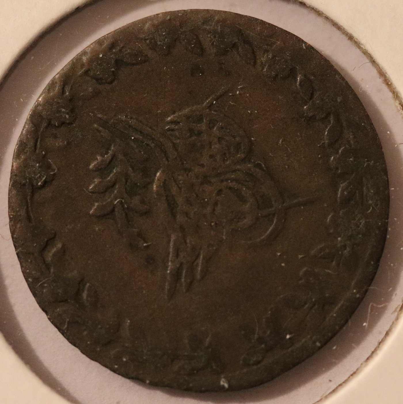 Help-Identifying-2-Coins