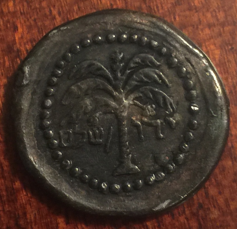Help-Identifying-Ancient-Hebrew-Coin