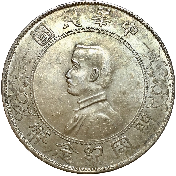 Asking-For-Thoughts-Including-Its-Grade-On-A-Memento-Dollar.
