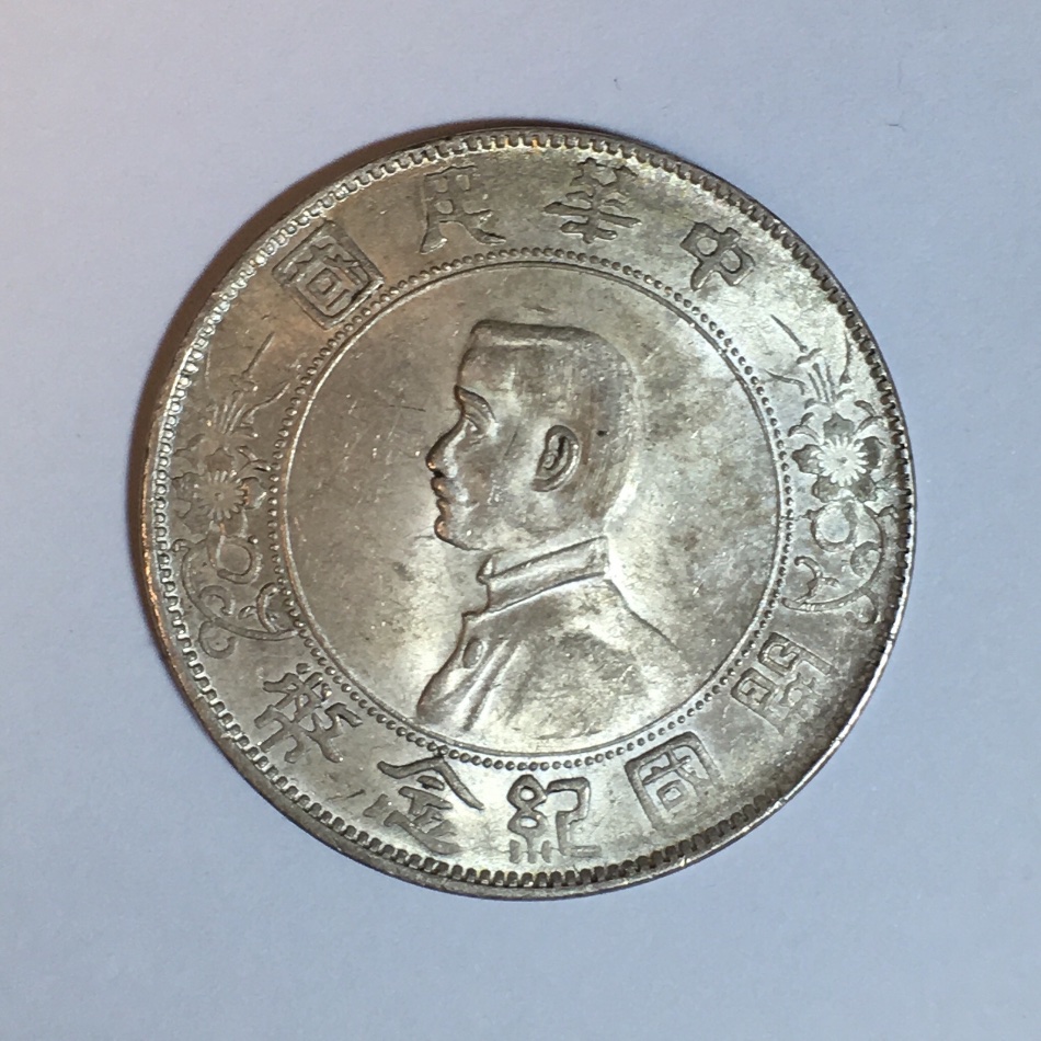 Asking-For-Thoughts-Including-Its-Grade-On-A-Memento-Dollar.