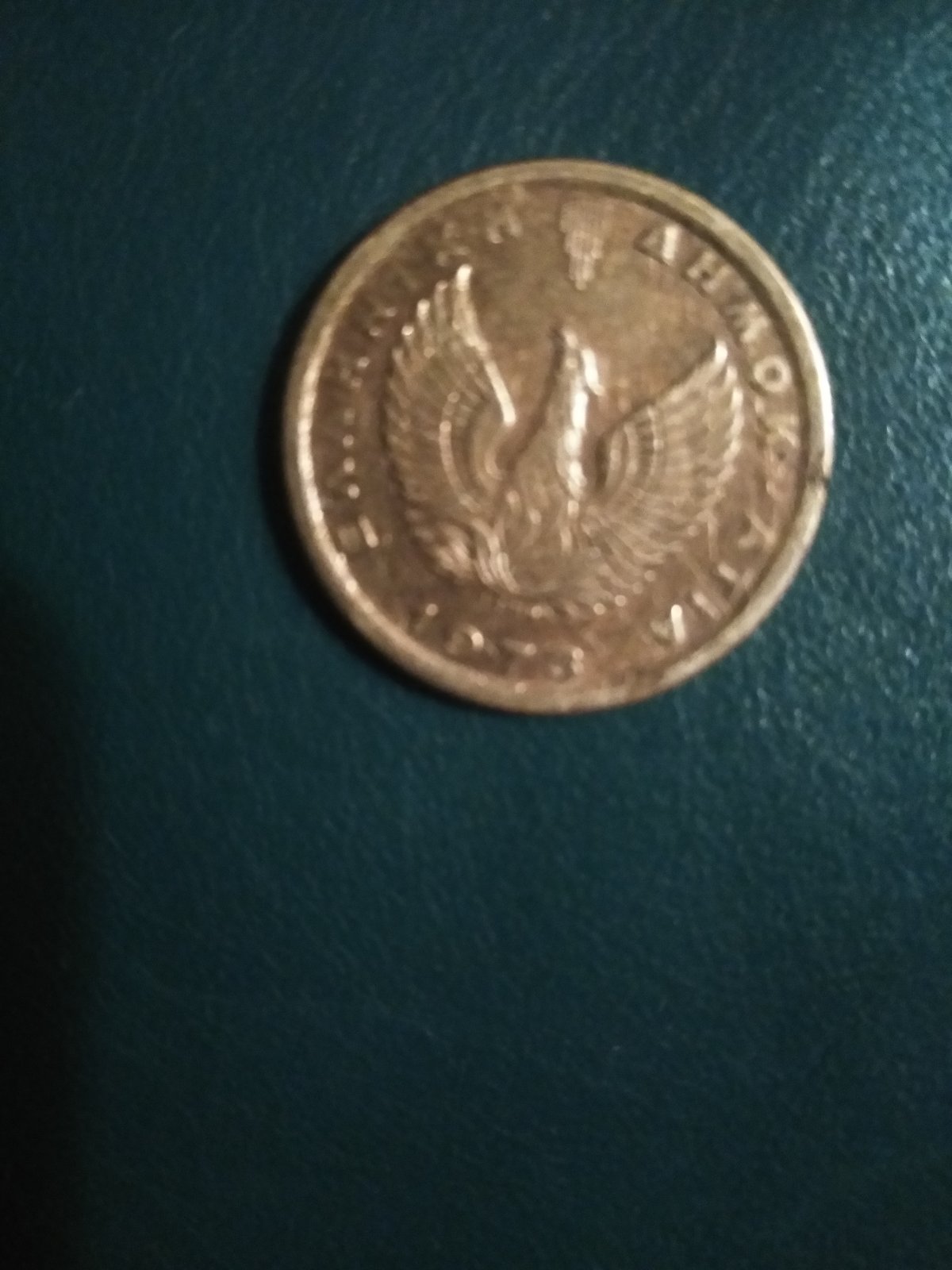Does-Anyone-Know-This-Coin--With-Phoenix-Bird