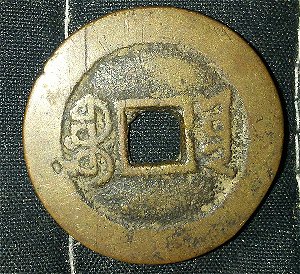 Can-Anyone-Identify-This-Coin-And-What-Year-It's-From