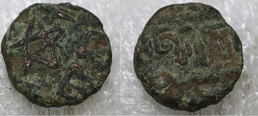 Solved:-Anonymous-Umayyad-Fals-W/-Pentagram.-Ca.-760-Ad
