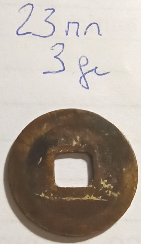 4-Japan-Mon-To-Identify-Please