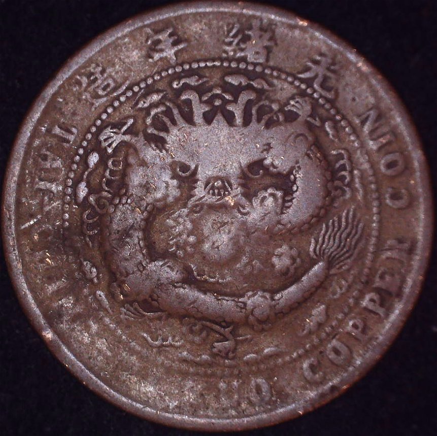 I-Found-This-China-Provincial-Coinage--Copper-Coin-But-Its-Worn-Can-You-Help-Please