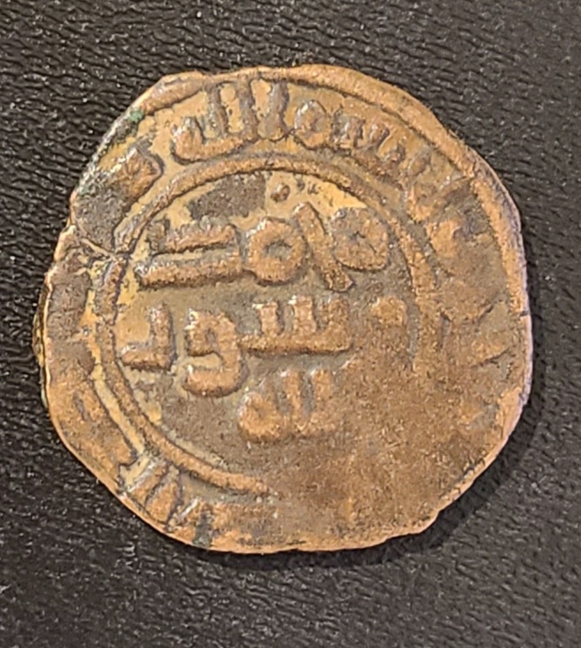 Islamic-Coin-For-ID-2