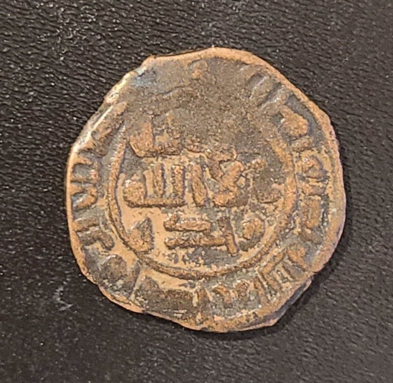 Islamic-Coin-For-ID-2