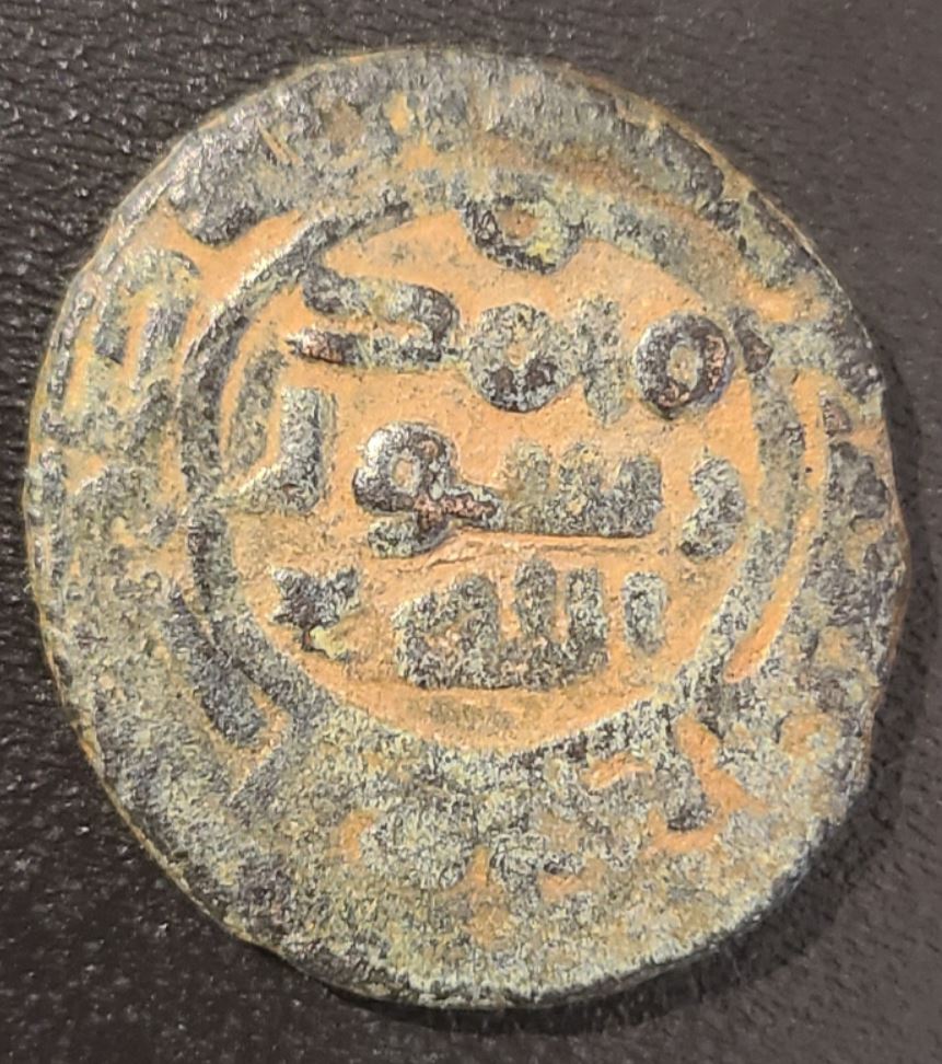 Islamic-Coin-For-ID-3