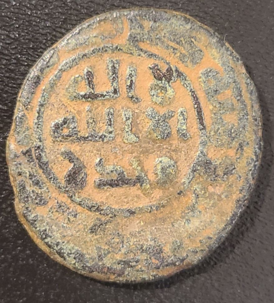 Islamic-Coin-For-ID-3