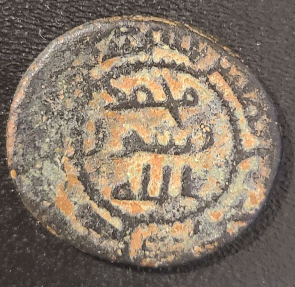 Islamic-Coin-For-ID-4