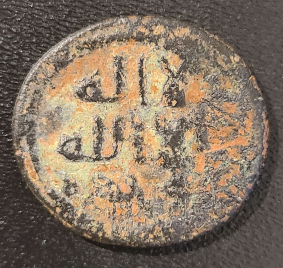 Islamic-Coin-For-ID-4