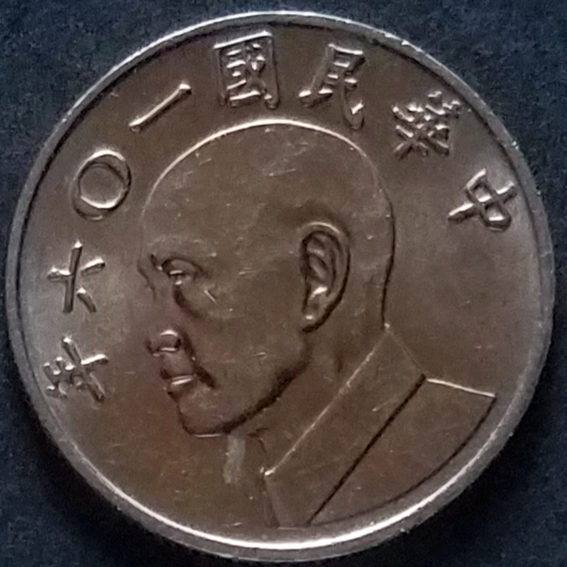 Please-Identify-The-Country-For-This-Coin.