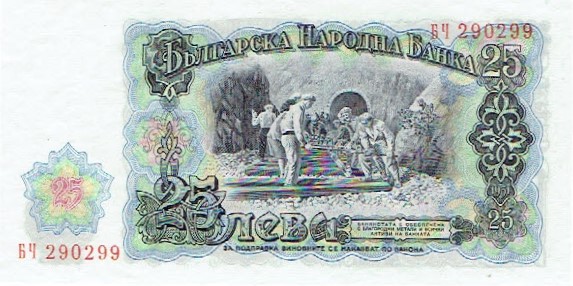 Latest-Banknotes-Acquisition.-List-Them-Here.