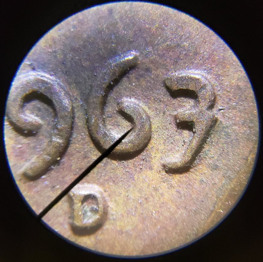 1963-D-Lincoln-Cent-With-An-Interesting-Date.