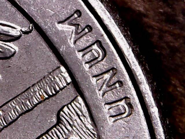 2018-P-Cumberland-Island-Quarter-Die-Crack-Or-Extra-Wing