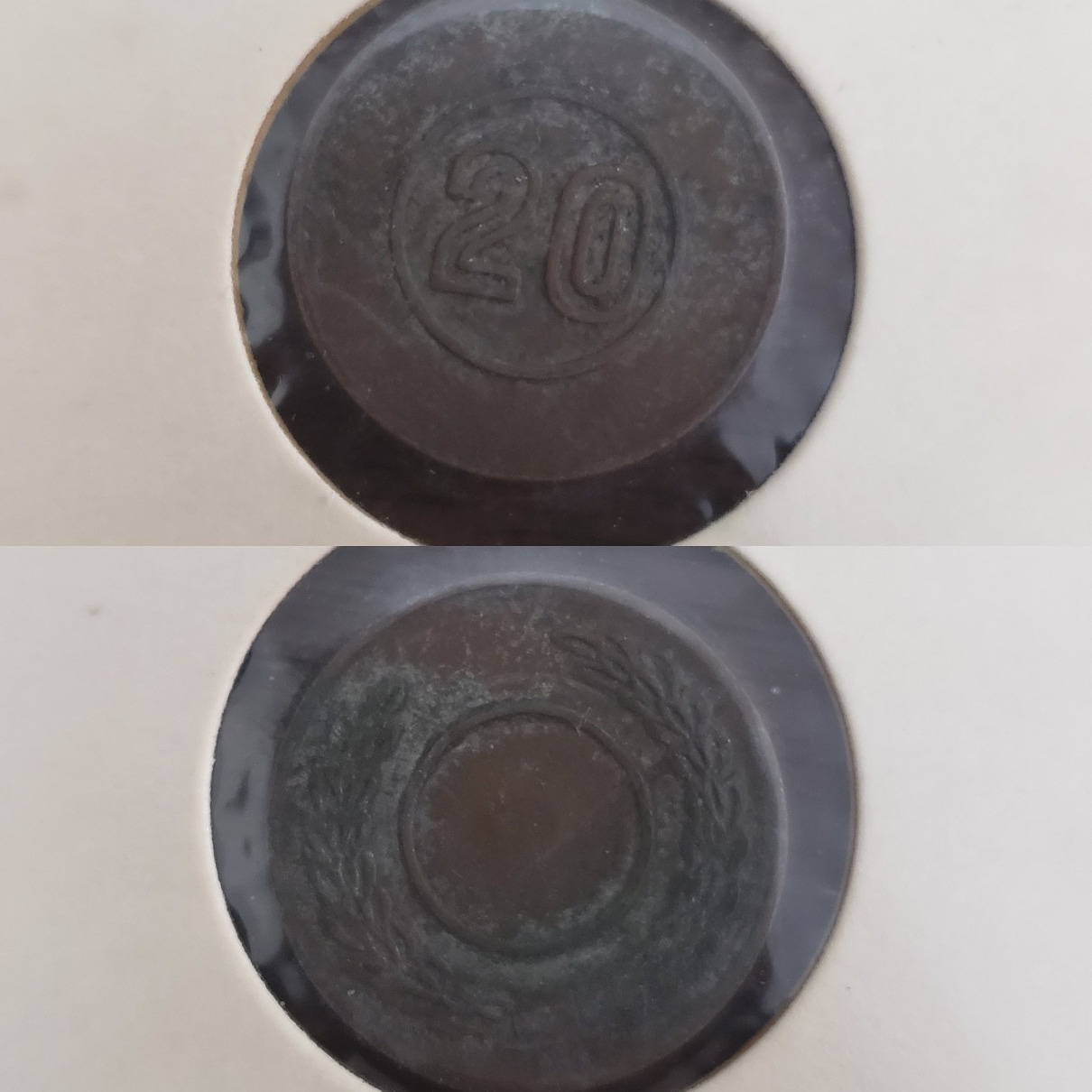 Token-Or-Coin?-I-Dont-Know.