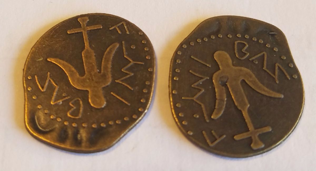 I-Don't-Even-Know-If-This-Is-A-Coin-.-.-.