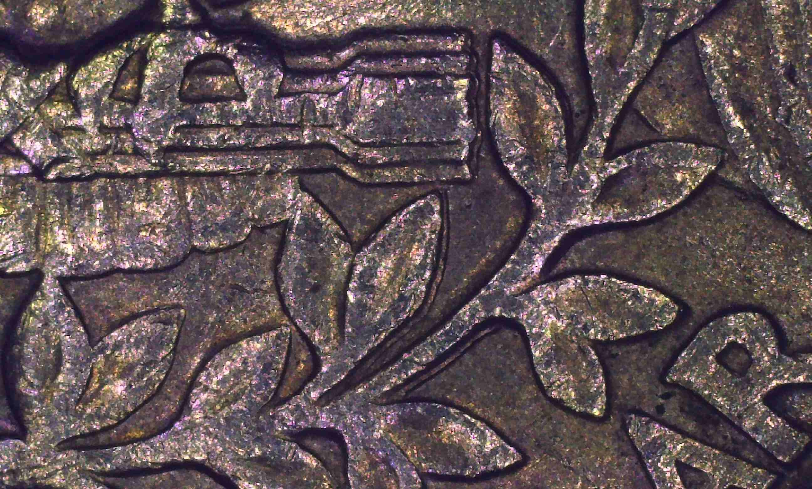 1994-P-Quarter-Reverse-MD?