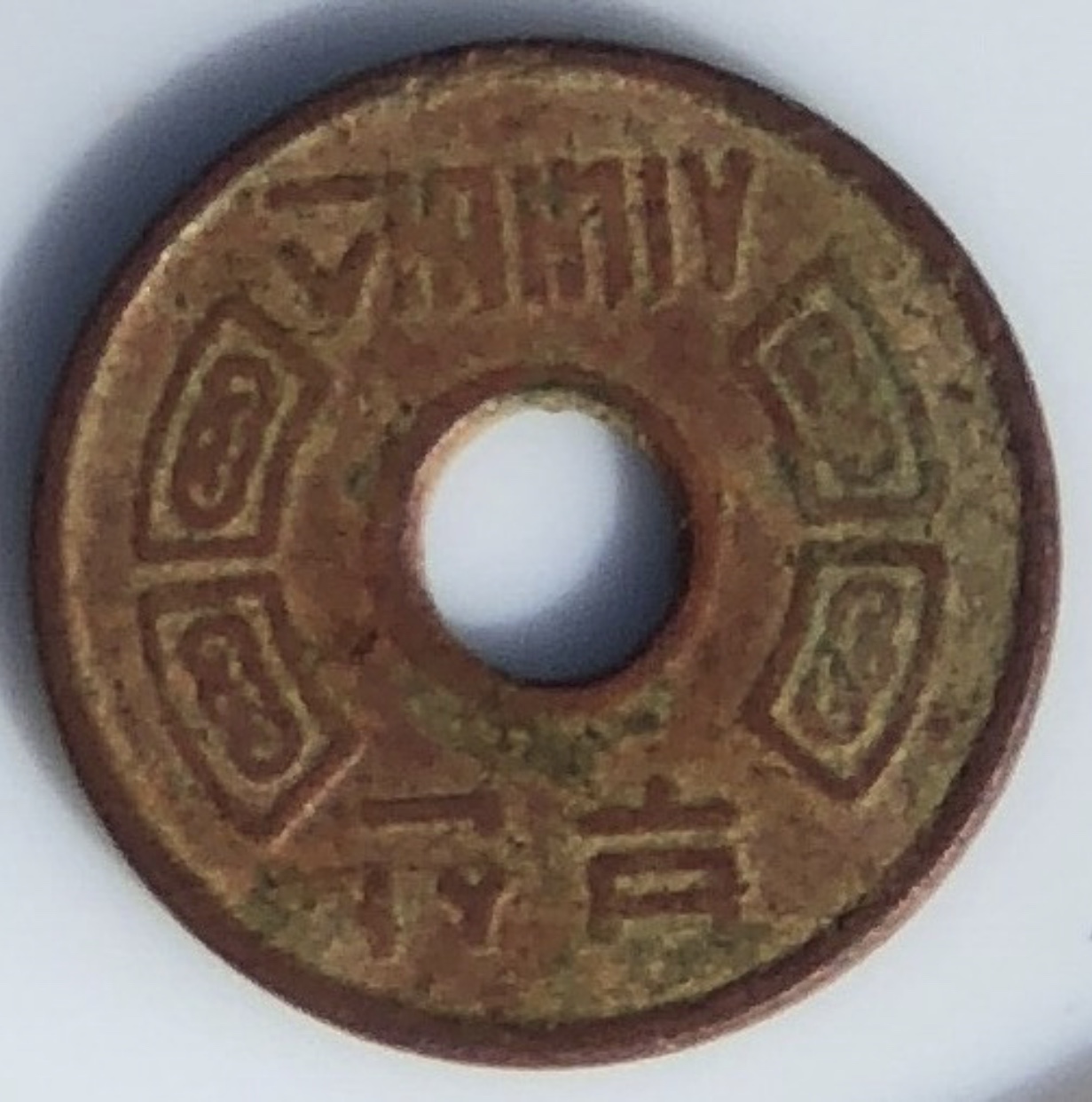 Please-Help:-Not-Sure-The-Country-Of-Origin,-But-Found-In-Laos-Id:-Busan-Korea-Bus-Token