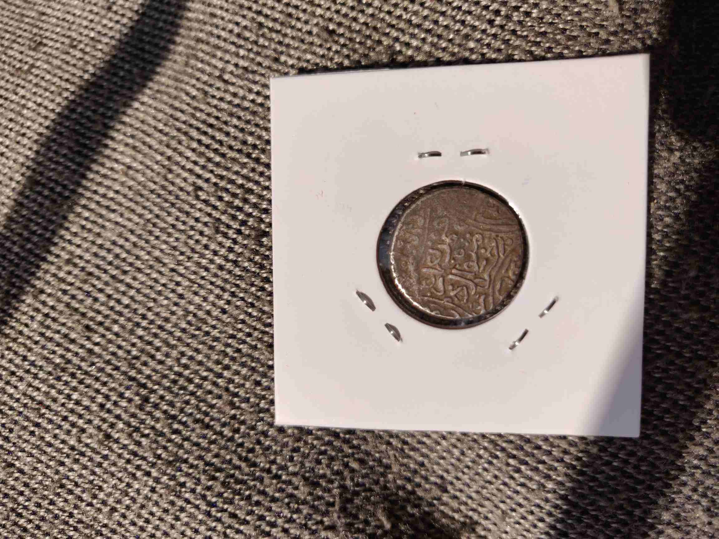 Identification-Of-Islamic-Coin