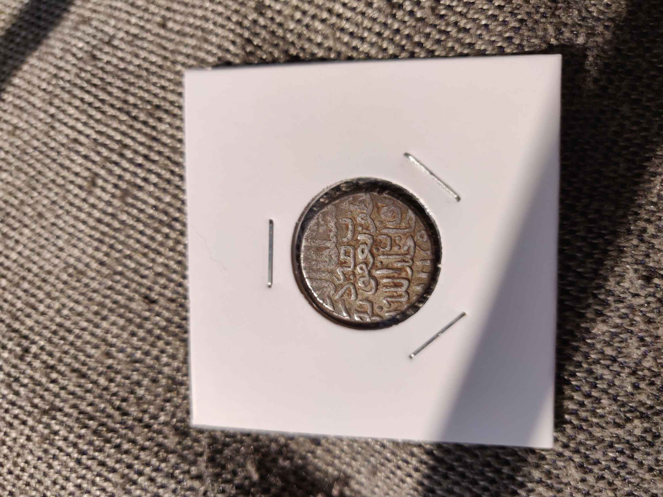 Identification-Of-Islamic-Coin
