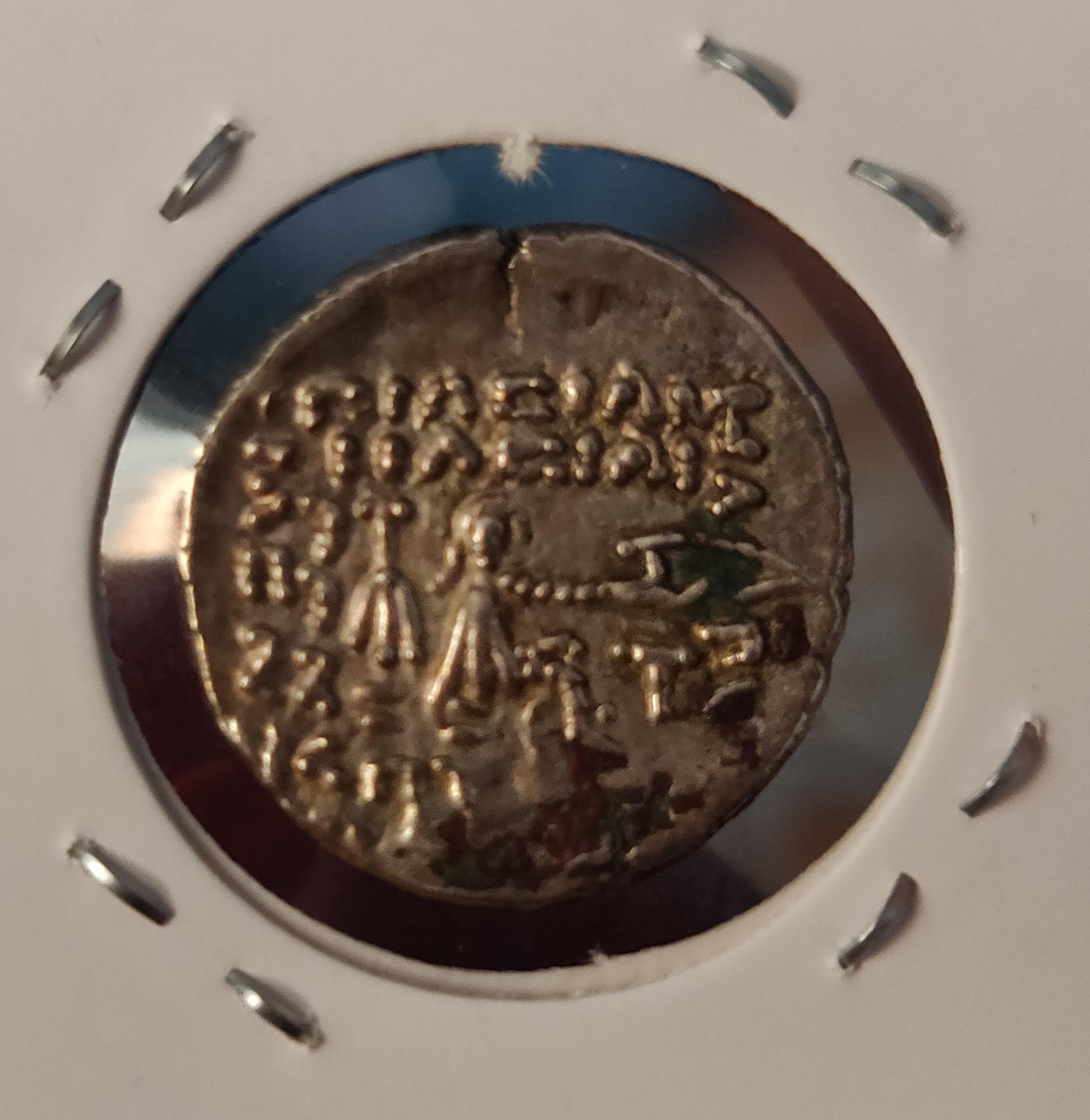 Identification-Requested-For-Parthian-Coin