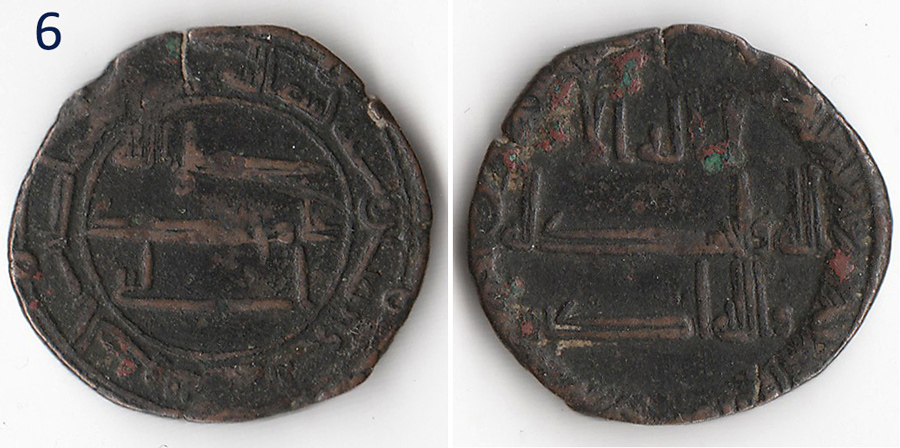 Please-Help-To-Identify-2-Tokens,-2-World-Coins,-2-Ancients--See-Below