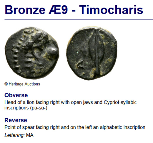 My-First-Animal-On-A-Coin.