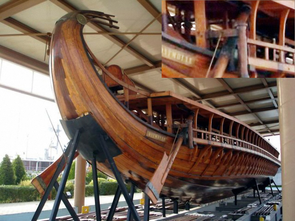Ship's-Rudder-From-Hispana-Carteia