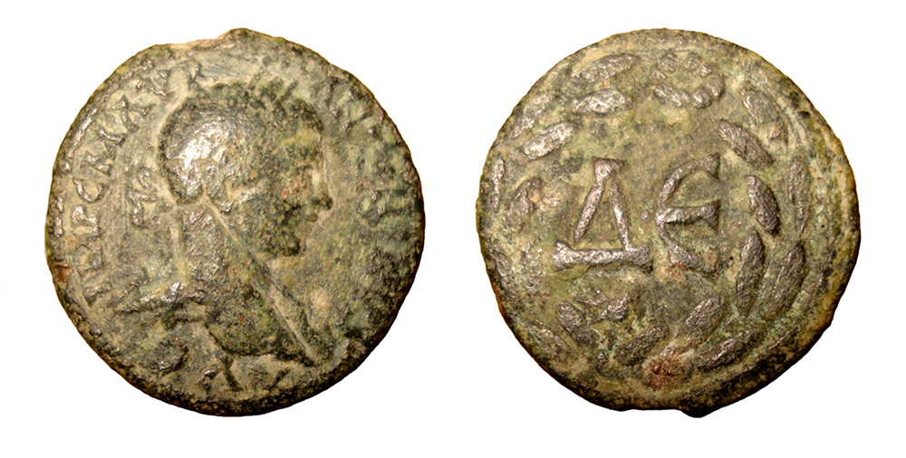Elagabalus-Delta-Epsilon-Reverse