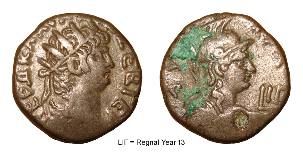 Nero-Tetradrachm-And-Green-Blobs