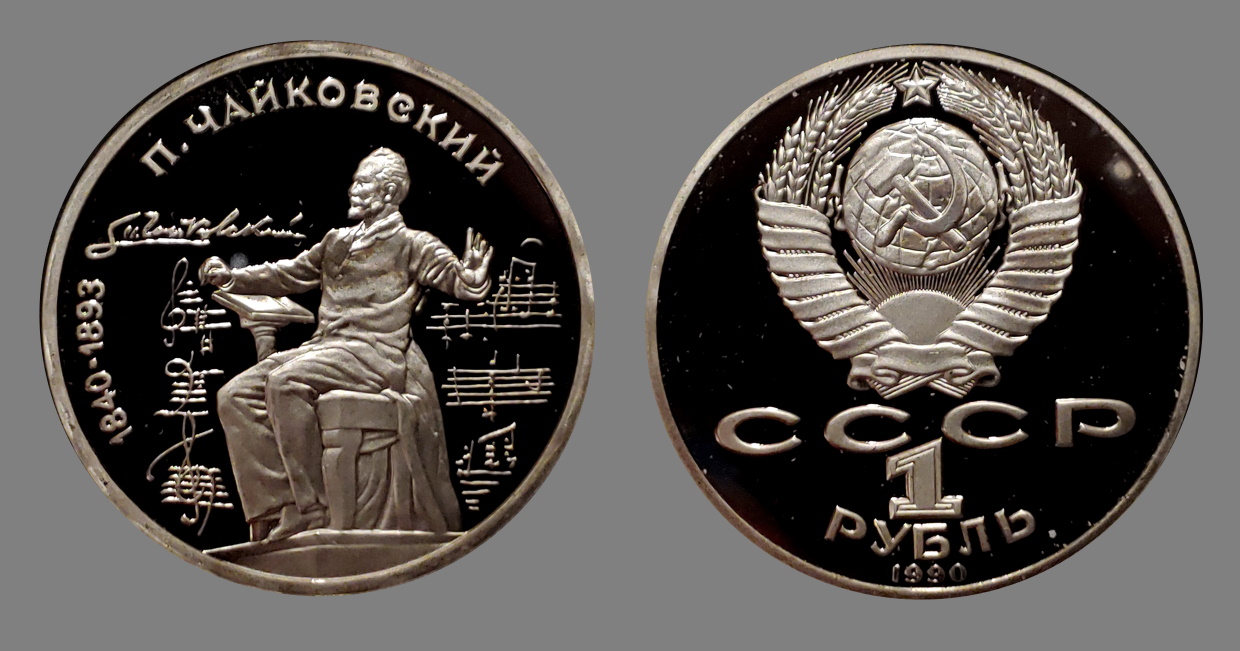 Musicians-On-Coins---Post-Your-Examples