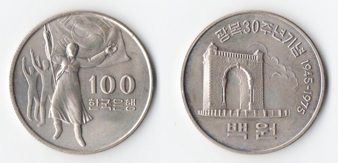 Post-Your-Coin,-Token-Or-Medal-Depicting-An-Arch