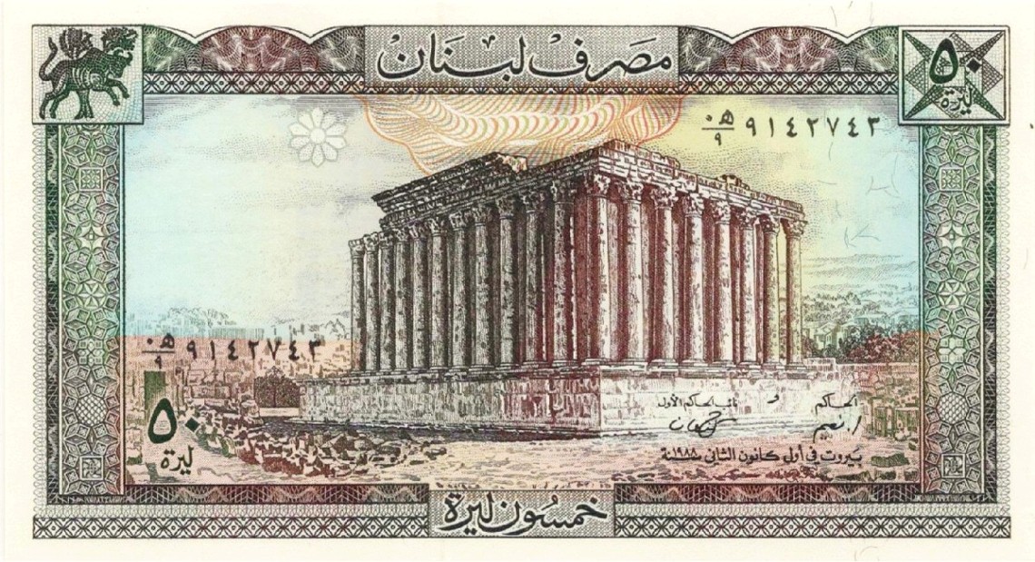 Latest-Banknotes-Acquisition.-List-Them-Here.