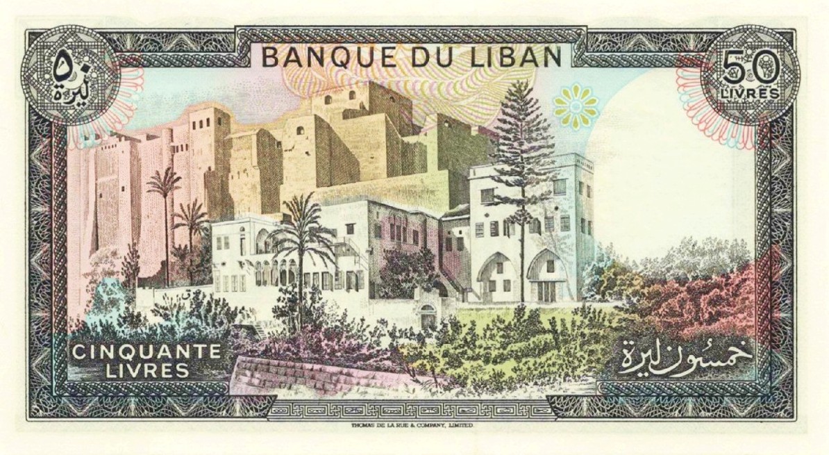 Latest-Banknotes-Acquisition.-List-Them-Here.