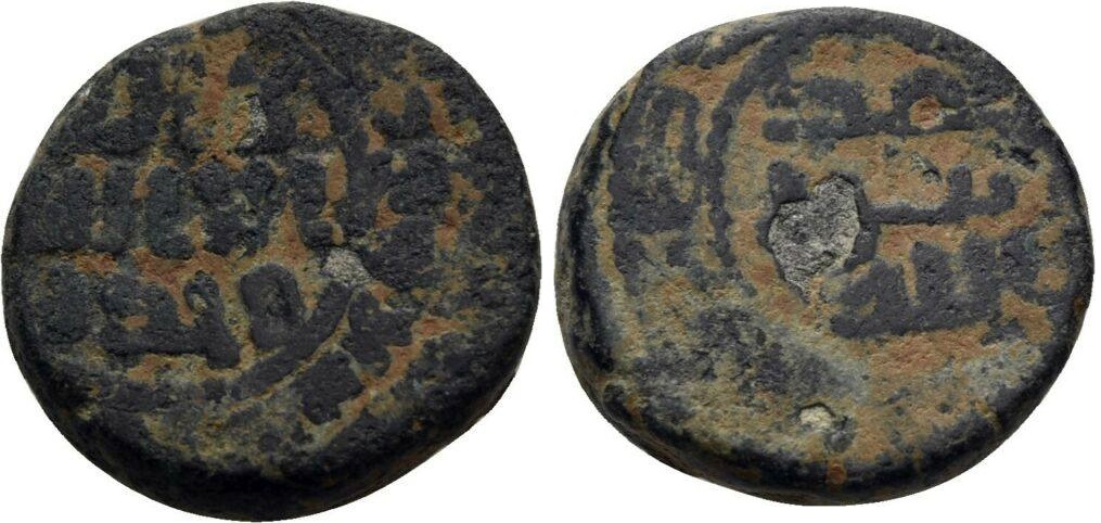 Help-To-Identify-Three-Islamic-Coppers
