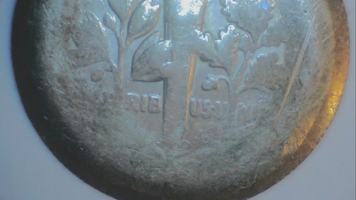 2014-P-Dime-Error--Coin?