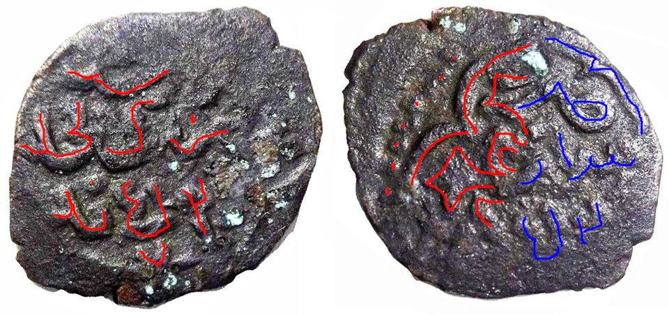 Three-Golden-Horde-Coins-Excavated-In-Russia