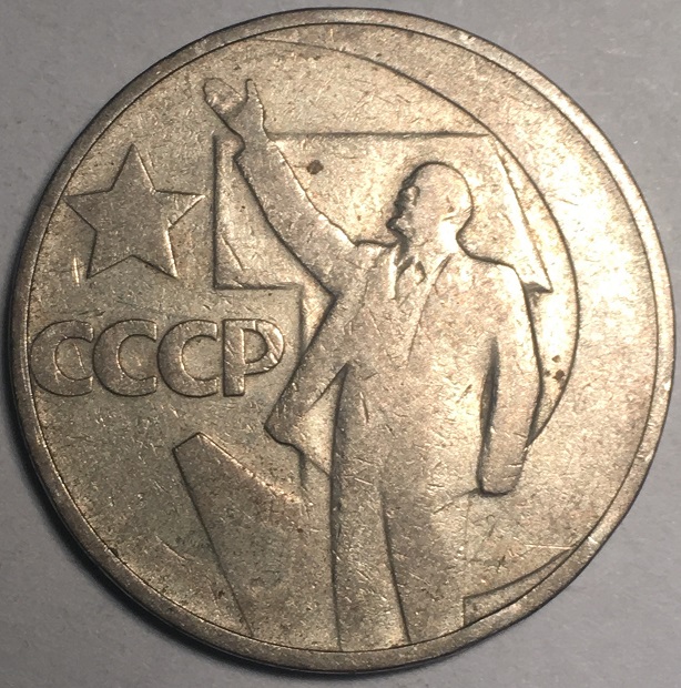 Russian-Coins,-I-Have-Not-Colluded!
